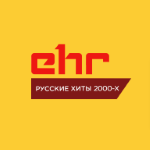 European Hit Radio - Русские Хиты 2000-x